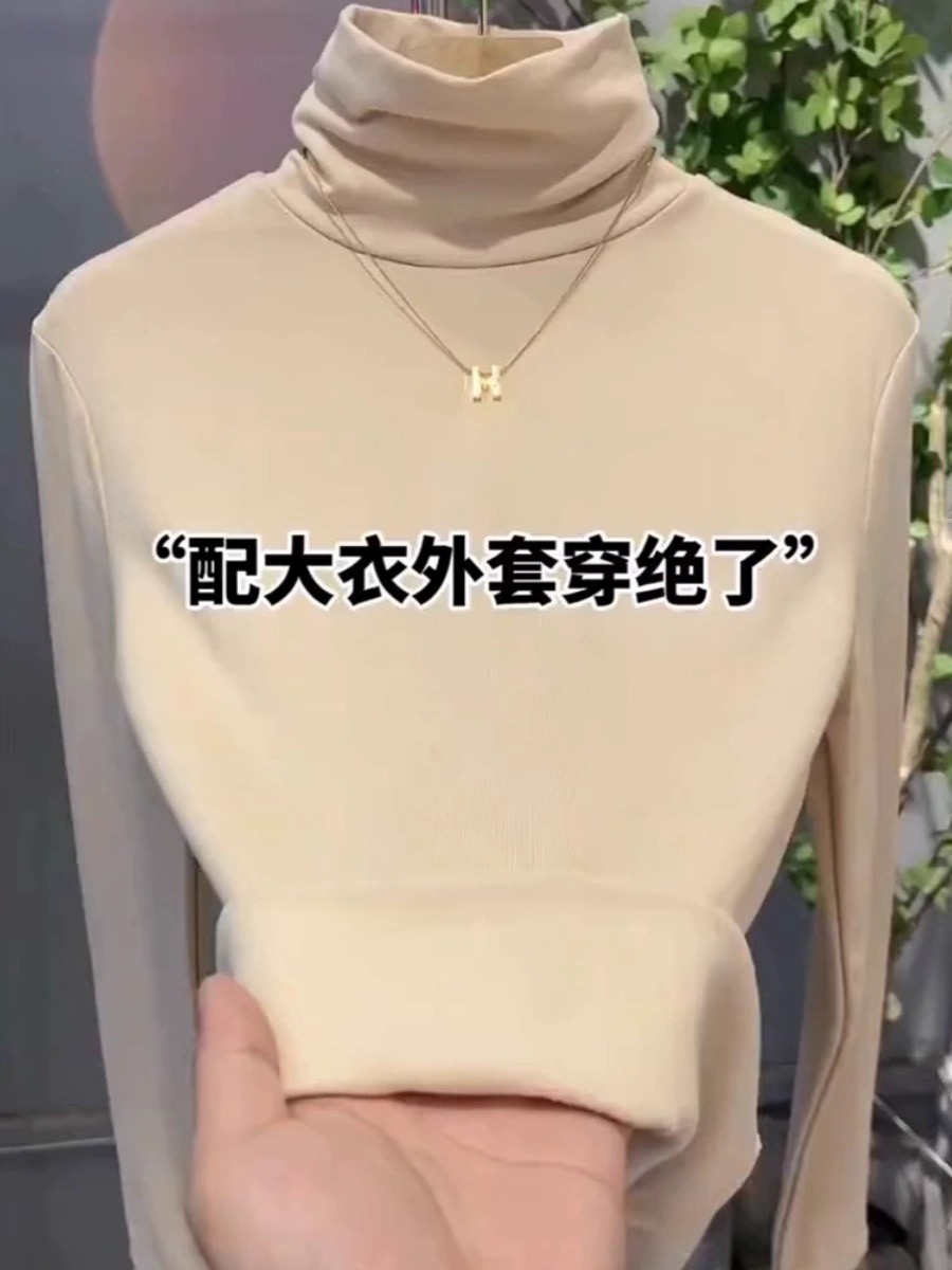 打底衫上衣2023年新款堆堆領洋氣內搭針織高領女秋冬加厚磨毛