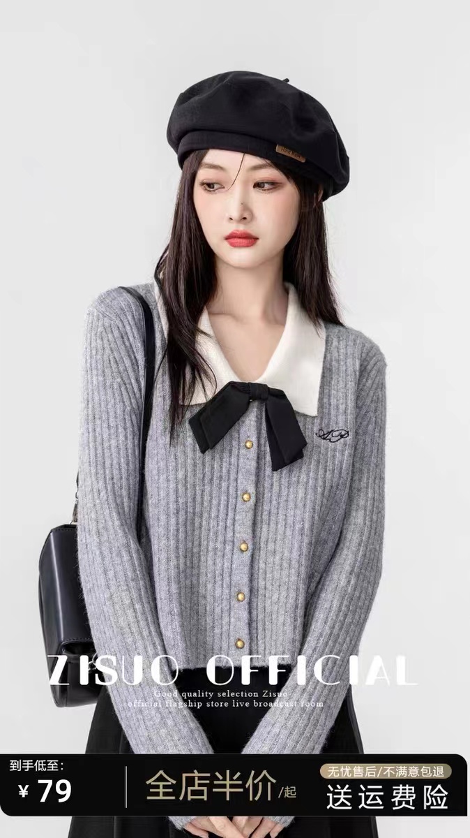 2023秋季新款蝴蝶結灰色毛衣外套女設計感長袖針織開衫小眾短上衣