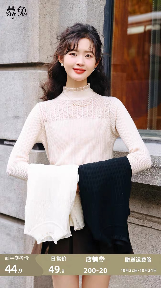 半高領內搭鏤空針織衫上衣女2023秋季新款氣質修身長袖打底衫