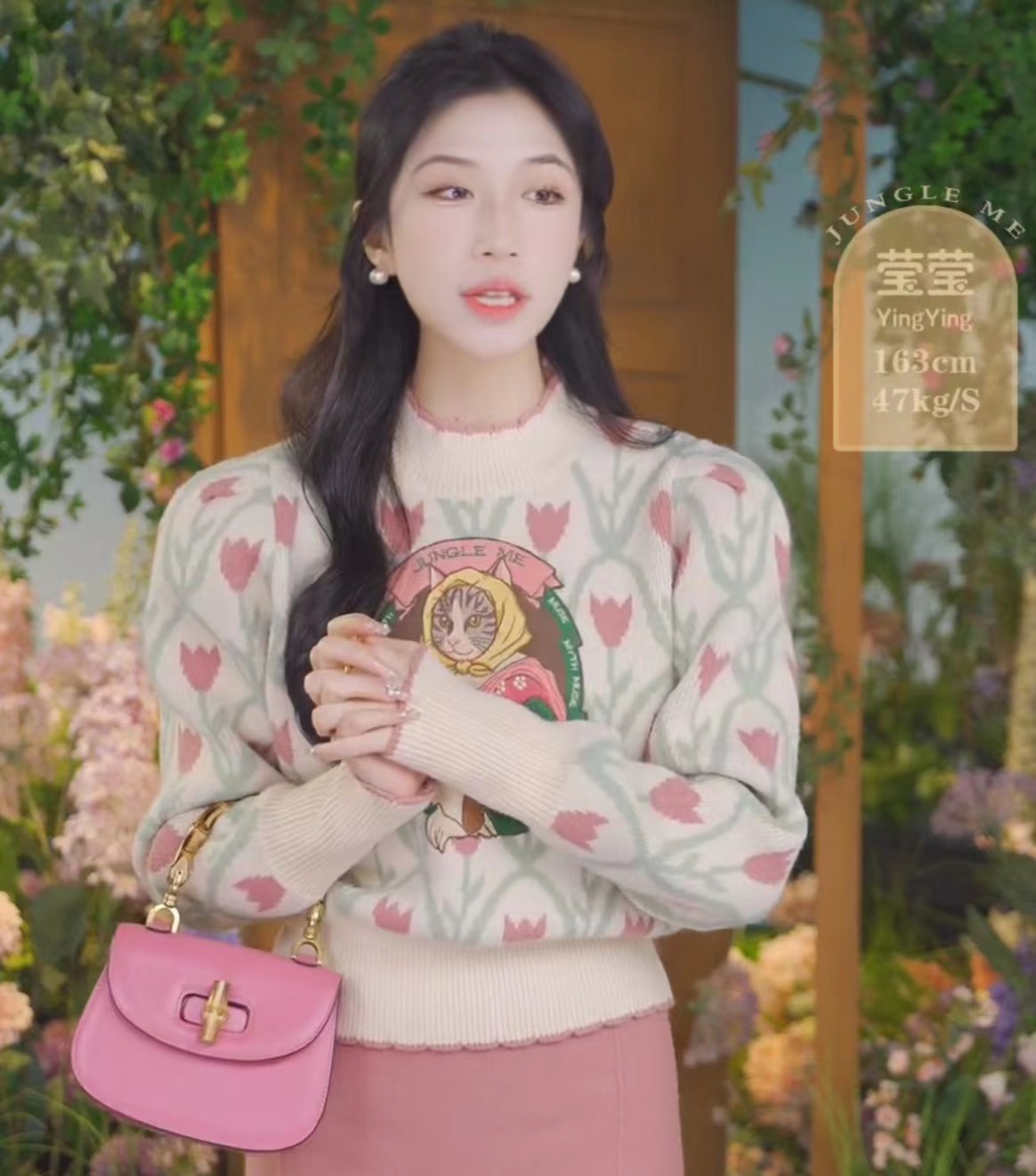 JUNGLE ME 秋冬復古高領鬱金香提花輕奢套頭毛衣冬季百搭時尚女士