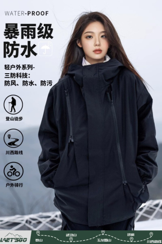 Spring and autumn new men's and women's jackets, outdoor travel windproof and waterproof trendy brand mountaineering jackets with lining