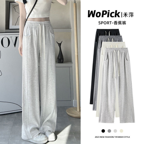 Composite silver fox velvet gray wide-leg pants for women spring, autumn and winter plus velvet thickened sweatpants sports casual straight pants