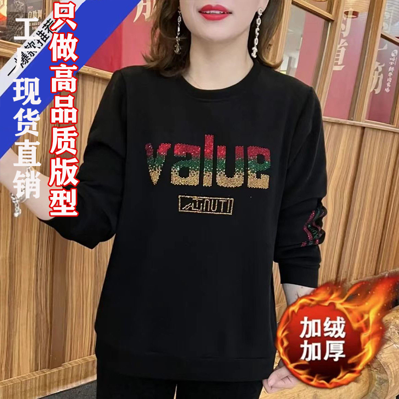 抖音爆款加絨加厚媽媽衫2023冬季新款圓領字母燙圖保暖衛衣女