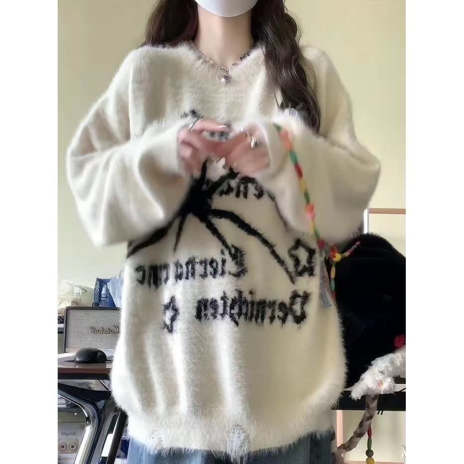 高級感寬鬆hiphop馬海毛毛衣外套女秋冬加厚氛圍感慵懶風針織上衣