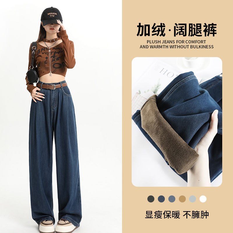 實拍2023秋季時尚牛仔闊腿褲女高腰寬鬆顯瘦褶皺直筒拖地褲