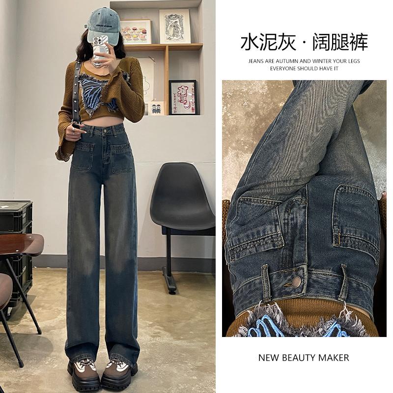 水泥灰窄版闊腿褲女秋季新款寬鬆顯瘦拖地直筒牛仔長褲子潮流