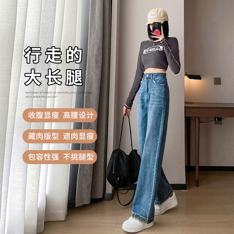 實拍2023秋冬新款闊腿牛仔褲女高腰時尚直筒寬鬆闊腿拖地褲