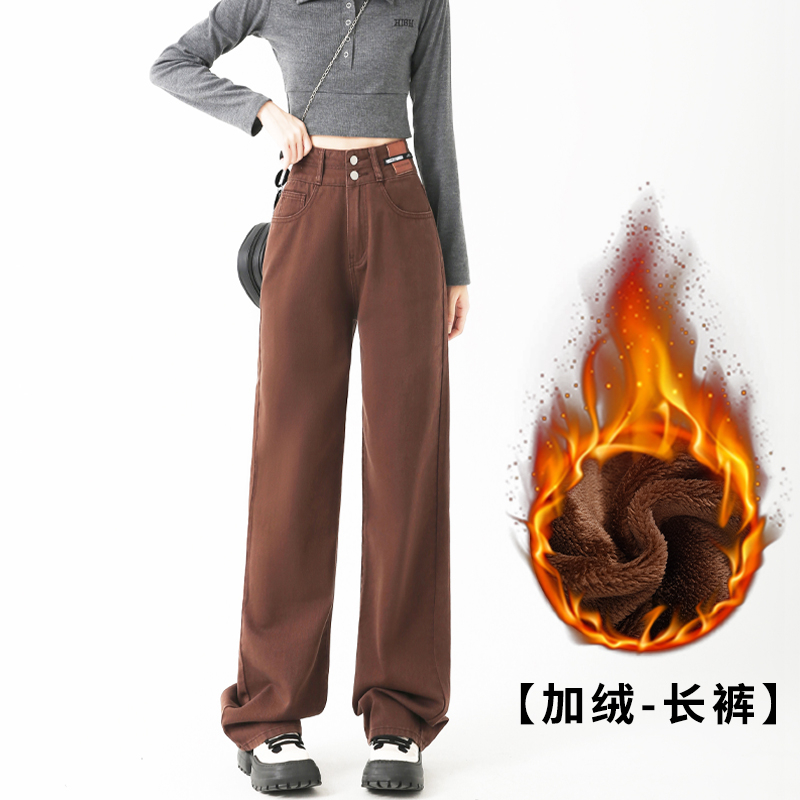 實拍2023秋冬季時尚直筒牛仔褲女加絨加厚顯瘦垂感闊腿褲子