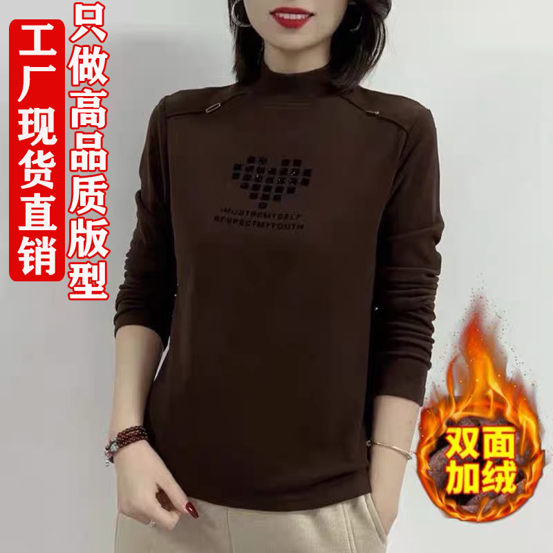 大碼打底衫女秋冬寬鬆半高領內搭中年媽媽長袖上衣女