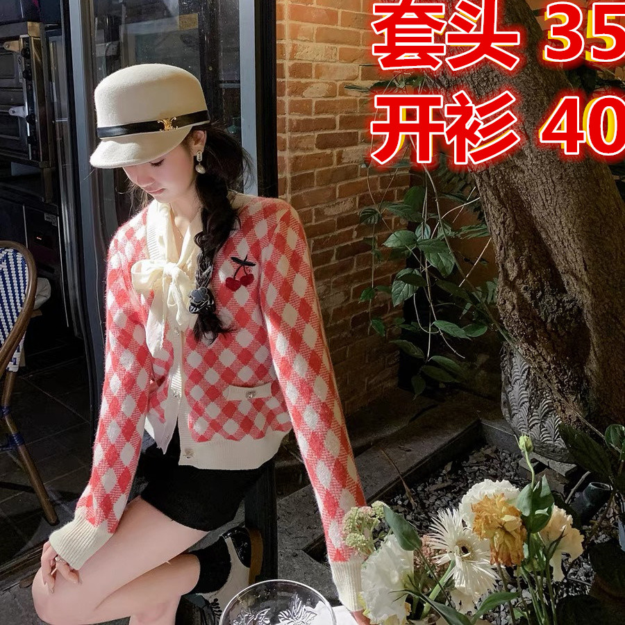 魚兔子的兔子菱形格毛衣女秋冬新款2023紋櫻桃刺繡寬鬆百搭針織衫