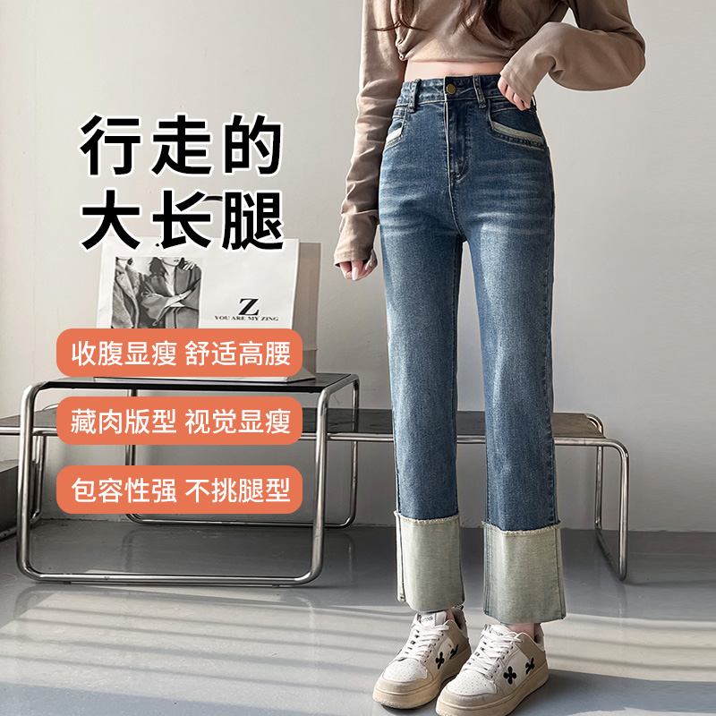 實拍2023秋冬牛仔褲女寬鬆高腰小直筒顯瘦老爹煙管褲九分褲
