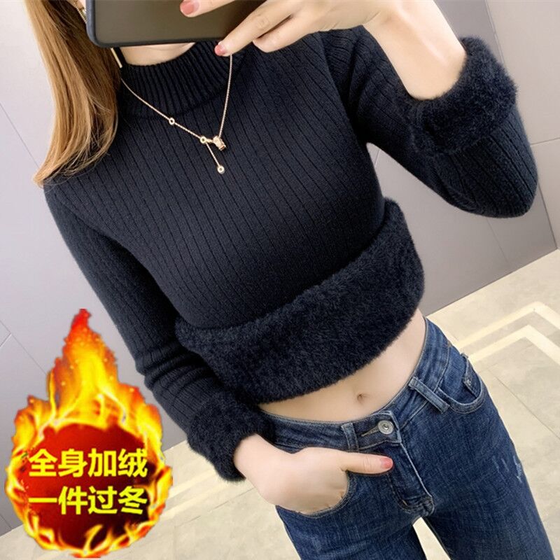 半高領一體絨毛衣女秋冬新款內搭修身加絨加厚洋氣上衣打底衫