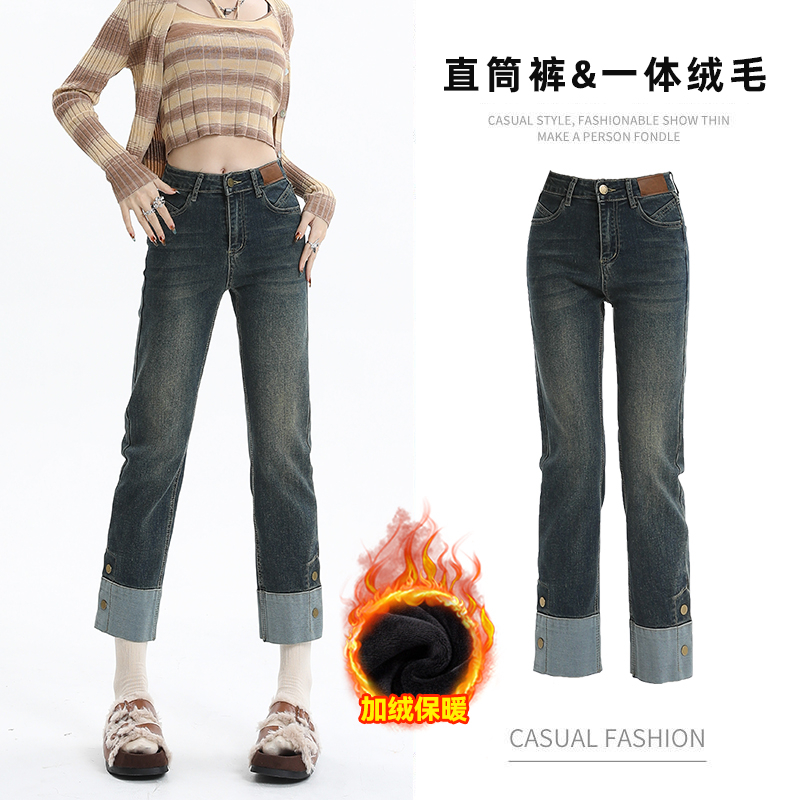 實拍2023秋季時尚潮流高腰直筒加絨牛仔褲女