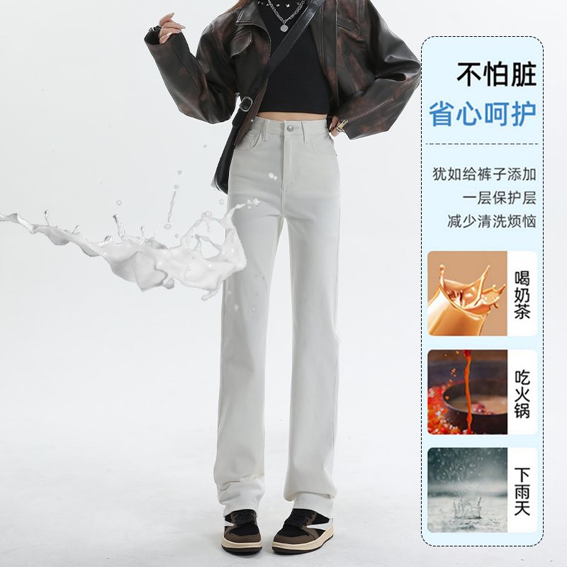 實拍2023秋季牛仔直筒彈力高腰堆堆褲防水防油防污功能性牛仔