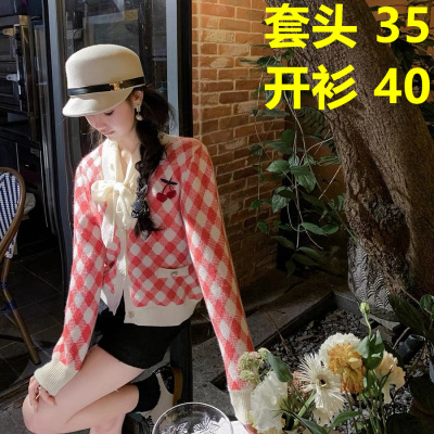 魚兔子的兔子菱形格毛衣女秋冬新款2023紋櫻桃刺繡寬鬆百搭針織衫