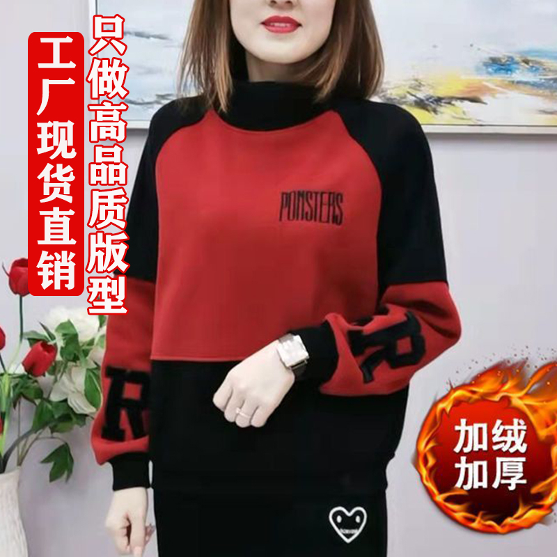 質量衛衣女秋冬加絨加厚新款衛衣女寬鬆保暖媽媽上衣打底衫