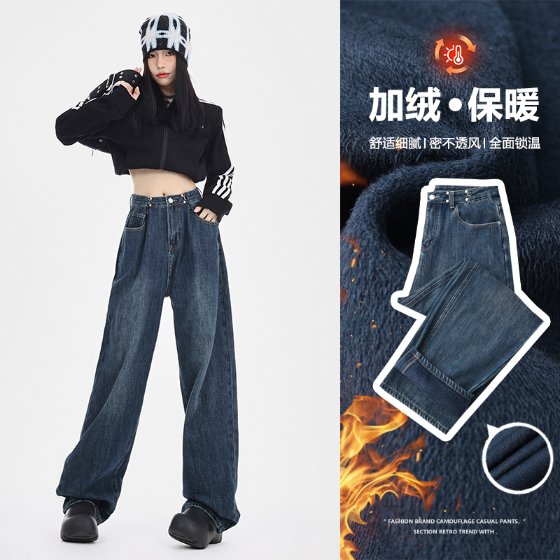 實拍2023秋季時尚高腰扣子牛仔皺褶拖地褲老爹闊腿褲