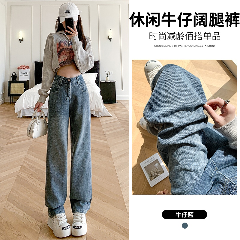 實拍2023秋冬加絨新款闊腿牛仔褲女高腰時尚直筒寬鬆闊腿拖地褲
