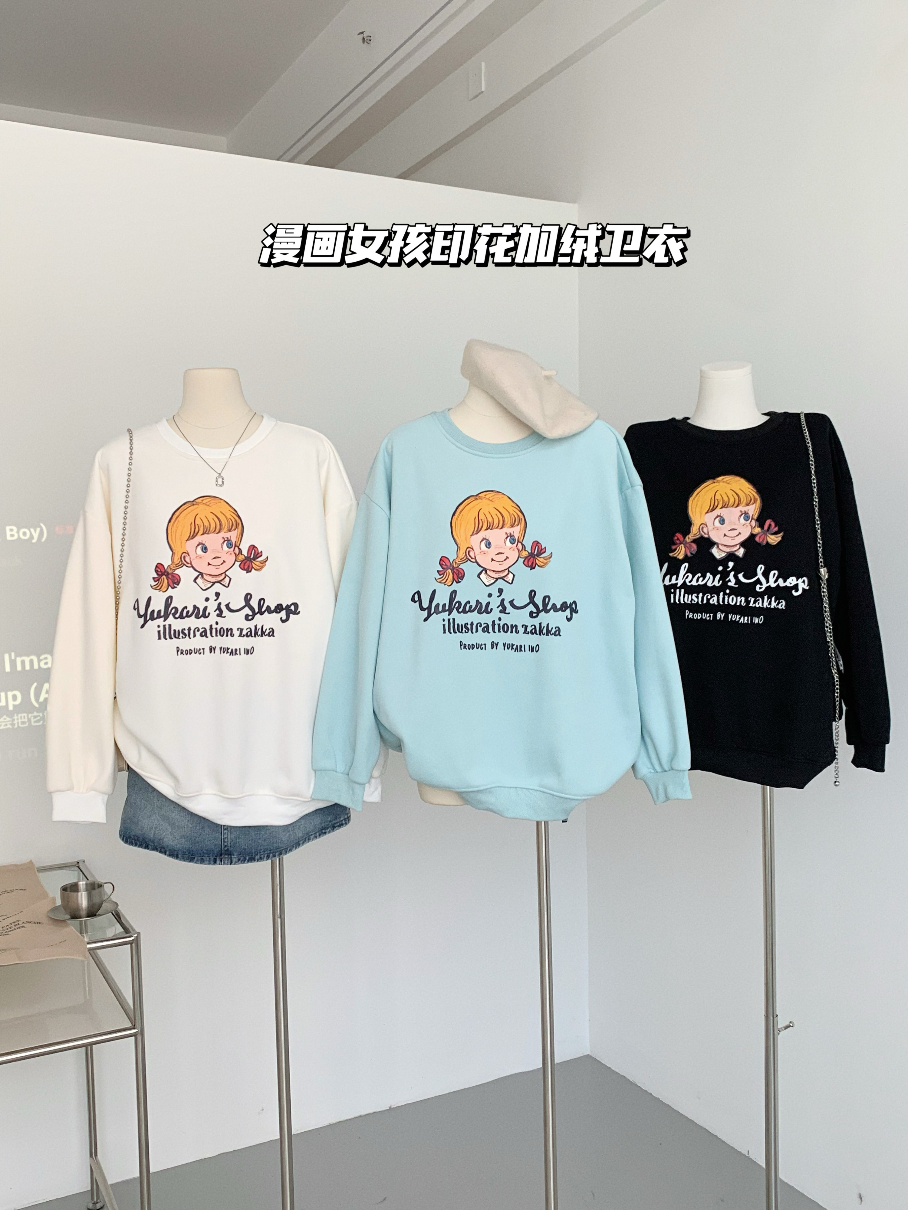 實拍漫畫女孩圓領印花衛衣女秋季寬鬆oversize上衣