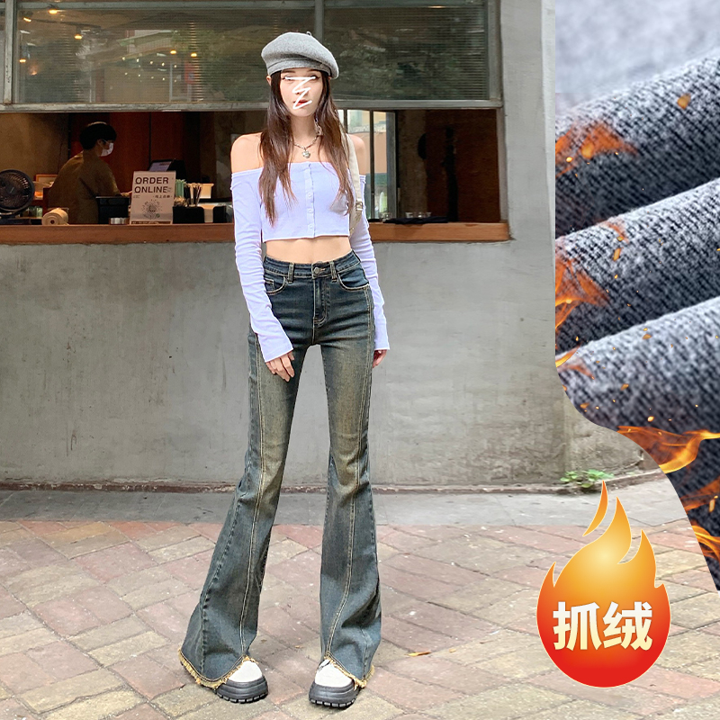 實拍2023秋冬薄絨微喇牛仔褲女高腰修身顯瘦馬蹄褲毛邊拖地褲