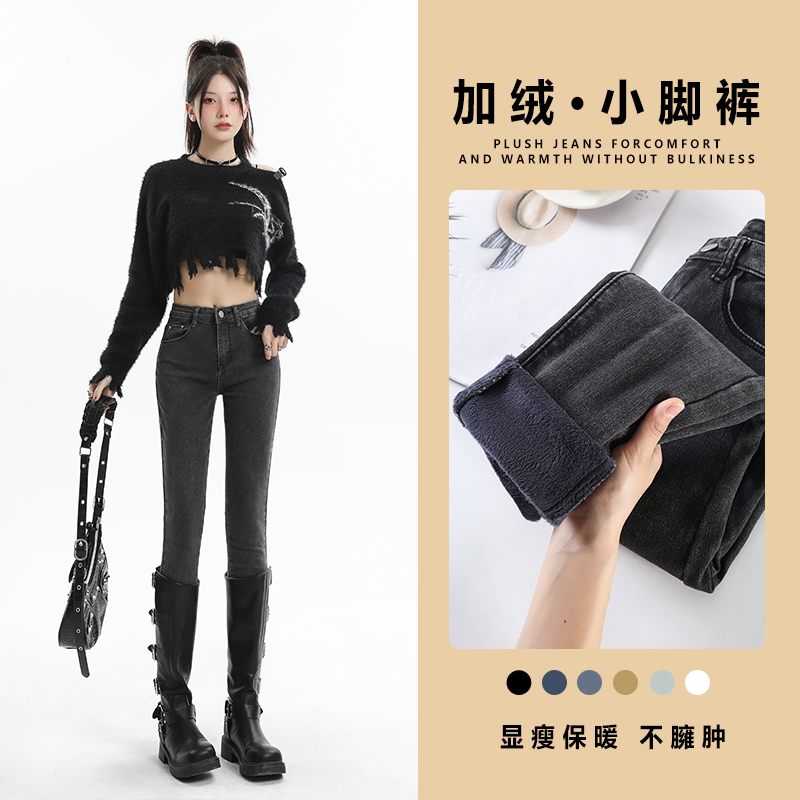 實拍2023秋季時尚辣妹復古經典百搭新款彈力高腰牛仔褲