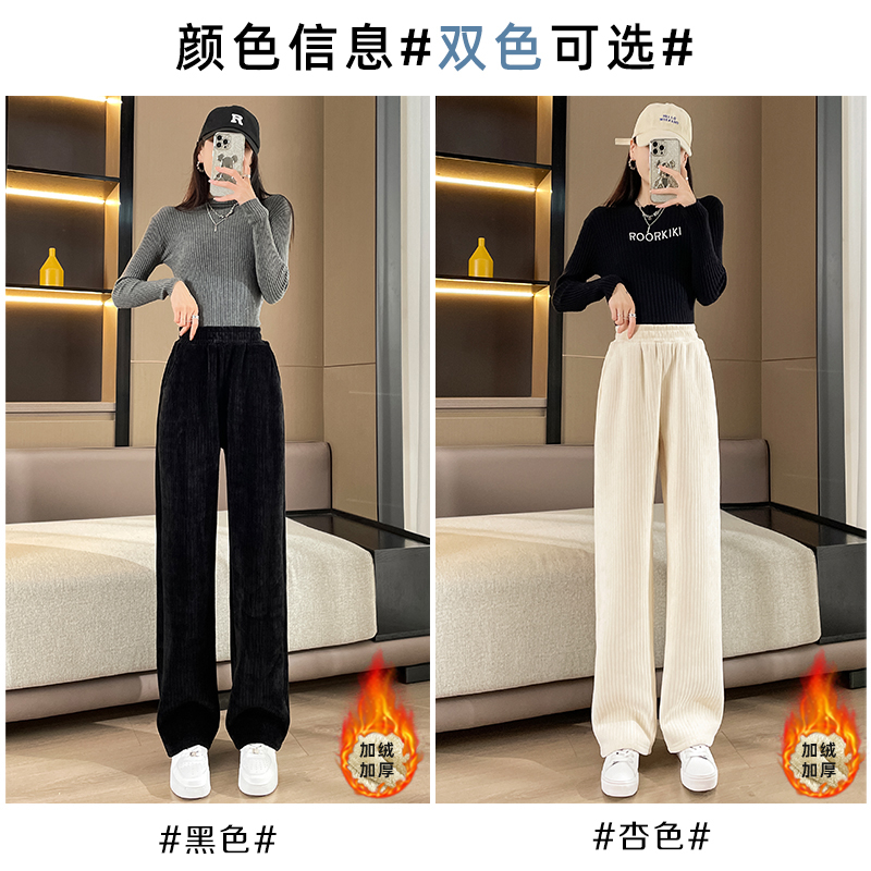 實拍#高腰特厚羊羔絨闊腿褲女秋冬新款垂感雪尼爾燈芯絨褲子