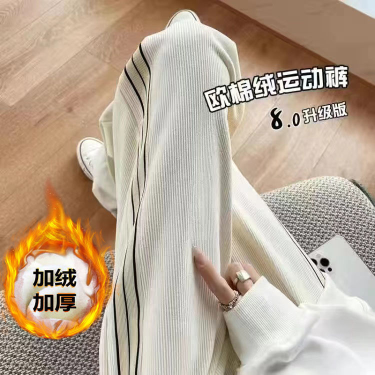 加厚加絨歐棉絨燈芯絨休閒闊腿褲子女秋冬季雪尼爾長褲