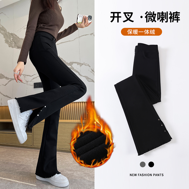 #實拍加絨加厚冬季保暖微喇叭褲開叉雙排扣裝飾彈力女褲顯瘦