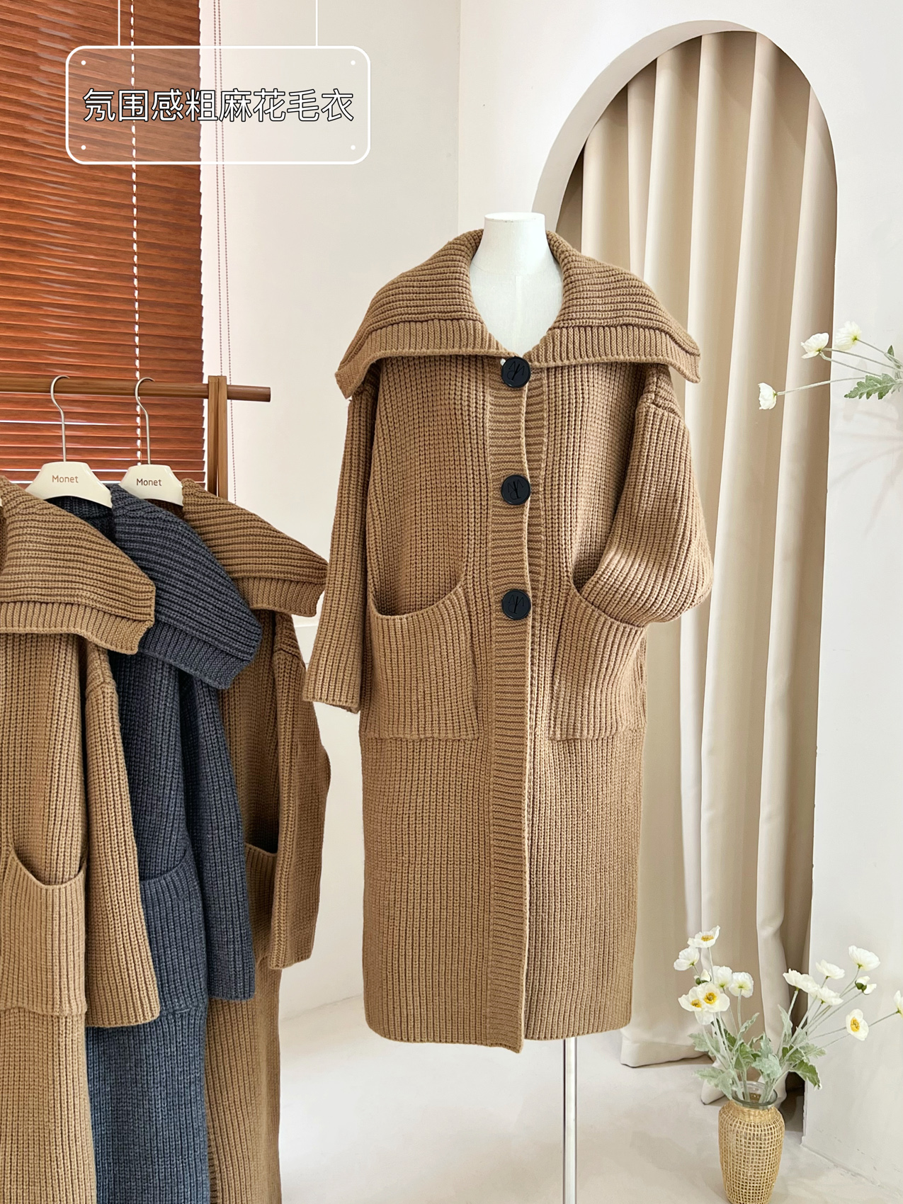 PASSERBY FAIRY Large Quilt Atmosphere Lazy Twist Lapel Large Sweater Jacket