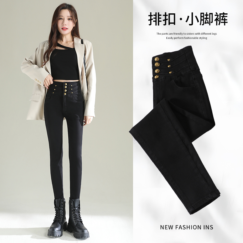 實拍2023秋冬季新款高腰高彈力排扣緊身小腳加厚加絨牛仔褲女
