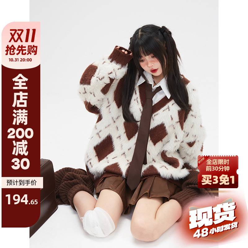 11SHOP97 白色毛衣女秋冬慵懶風菱格撞色寬鬆顯瘦V領針織開衫上衣