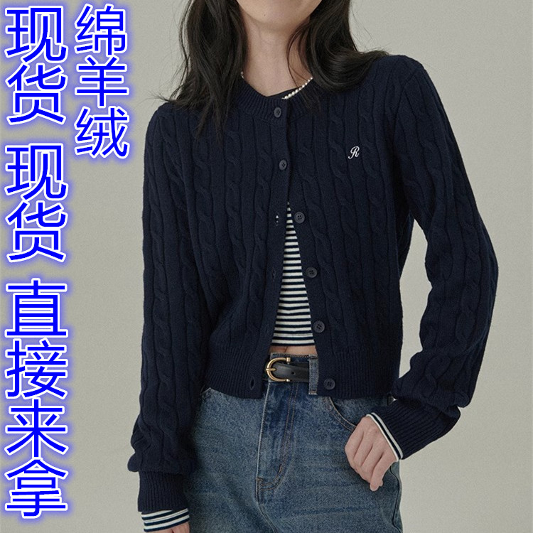 HAVERICE飯館 拿捏秋日氛圍！秋日女友 百搭微寬鬆麻花毛針織開衫