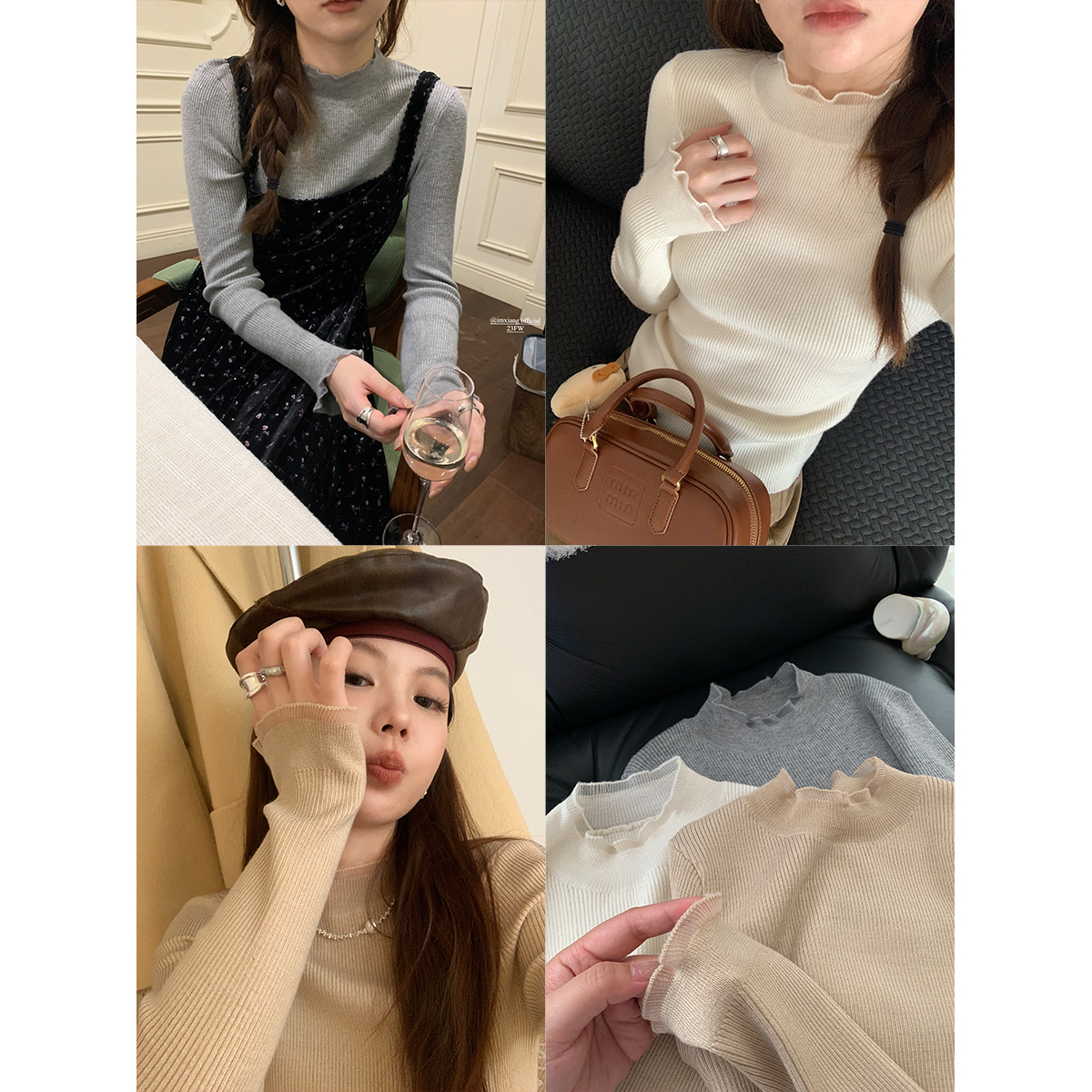 im向玻璃紗羊毛混紡半高領打底針織衫女木耳邊設計感內搭軟糯上衣