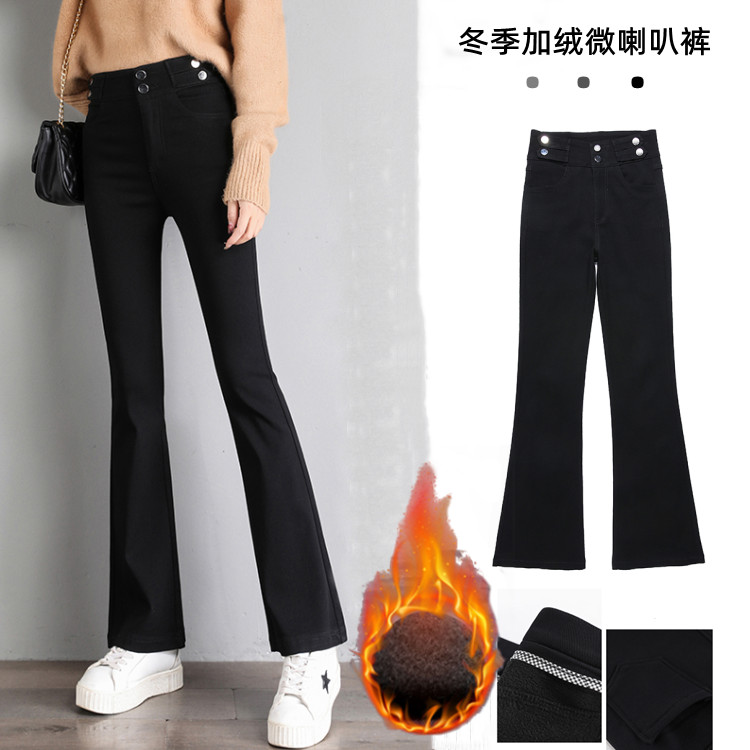 5534#實拍冬季新款加絨微喇叭褲保暖高腰彈力顯瘦顯高黑色女褲子