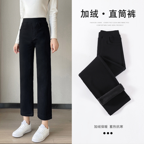 #Real shot of winter thickened velvet straight cigarette pants casual pants slim and tall leggings worn outside women's pants