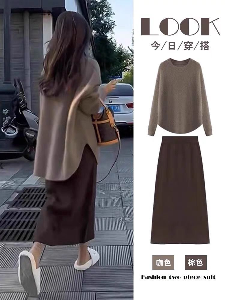 早秋裝2023新款茶系美拉德穿搭一整套顯瘦遮肉連衣裙子兩件套裝女