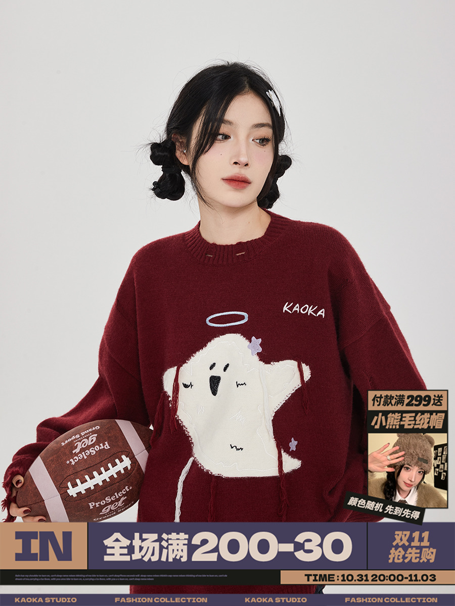 吵吵家 毛衣女春秋冬寬鬆慵懶風小幽靈不規則小眾高級感外套上衣