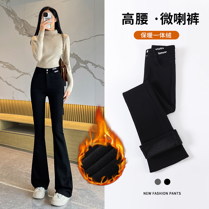 5535#實拍冬季加絨加厚高腰彈力微喇叭褲九分長褲加長矮個子女褲