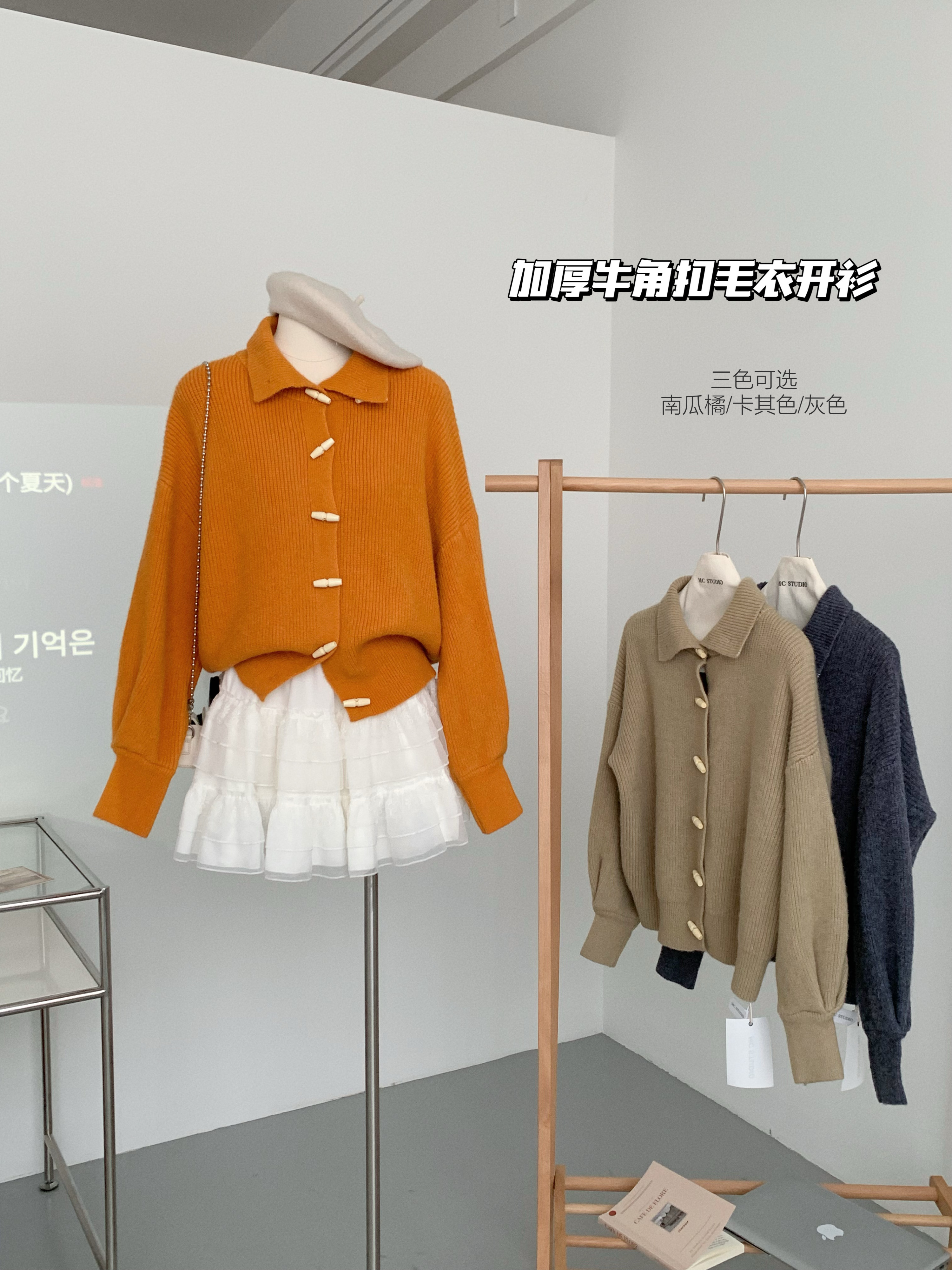 實拍韓系翻領牛角扣設計感針織開衫女秋冬新款寬鬆燈籠袖毛衣外套
