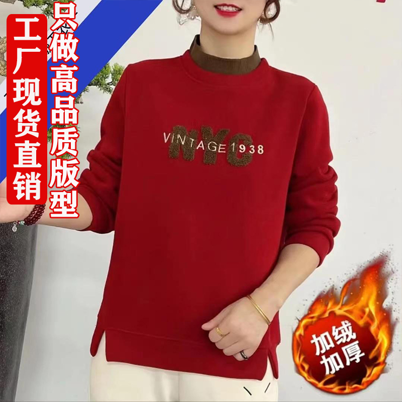加絨加厚秋冬女加絨保暖時尚字母高領衛衣印花圓領百搭長袖衛衣女