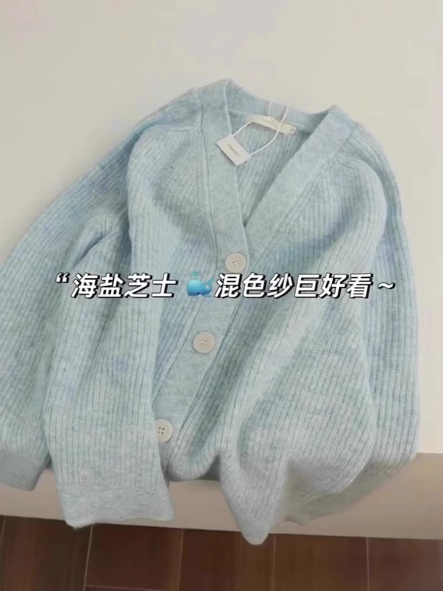 綿羊絨#溫柔風奶藍混色v領坑條針織開衫女寬鬆軟糯秋冬季毛衣外套