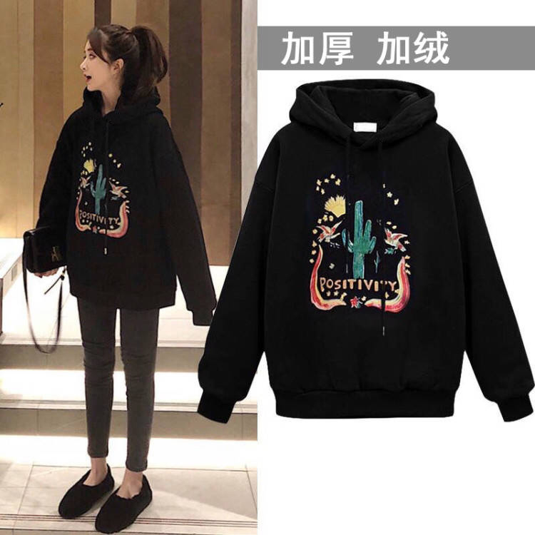 加厚加絨新款秋冬季衛衣女韓版潮寬鬆顯瘦慵懶風連帽學生外套