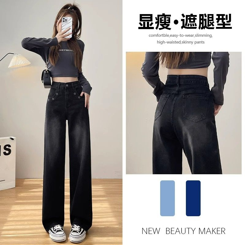 黑灰色牛仔褲女新款春秋大碼復古顯瘦寬鬆高腰闊腿長褲子潮流