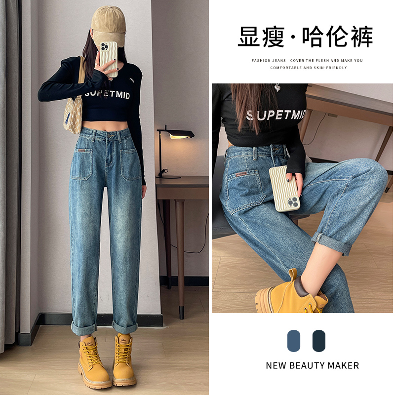 實拍2023秋冬牛仔褲女寬鬆高腰小直筒顯瘦老爹蘿蔔褲九分哈倫褲