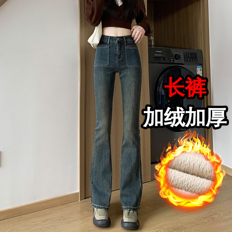 實拍2023秋冬加絨新款微喇牛仔褲女高腰時尚直筒寬鬆闊腿拖地褲