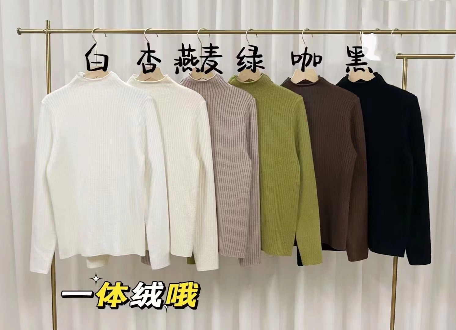毛衣2023新款一體絨加絨加厚打底衫女秋冬季內搭半高領針織衫