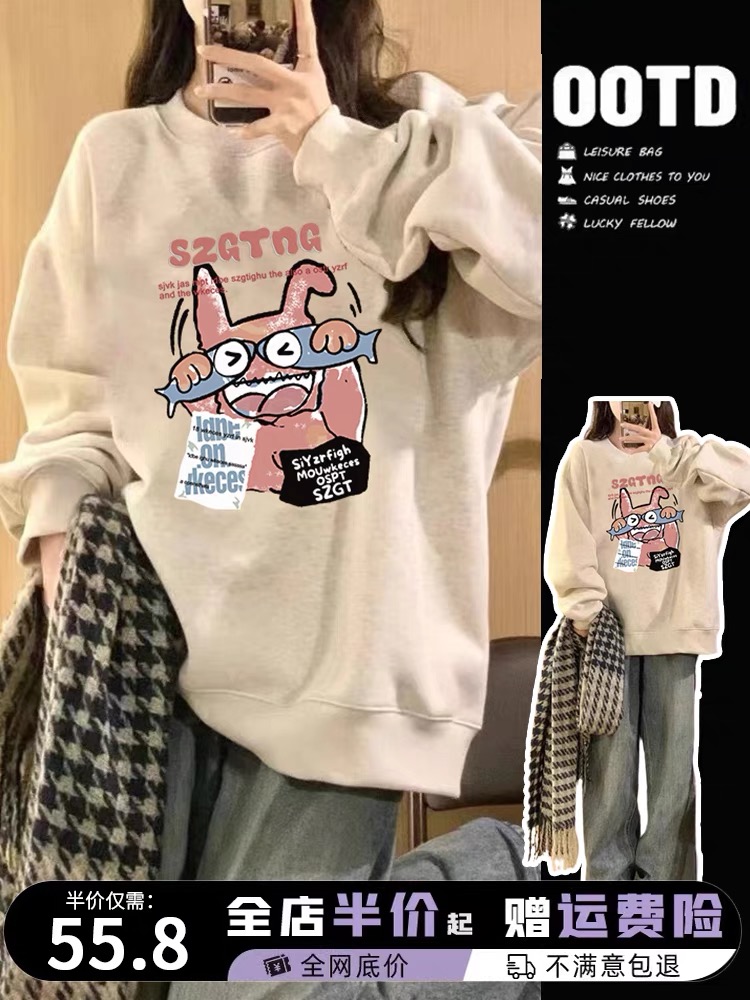 美式復古白灰色卡通國潮牌設計感無帽衛衣女秋冬季小個子大碼上衣