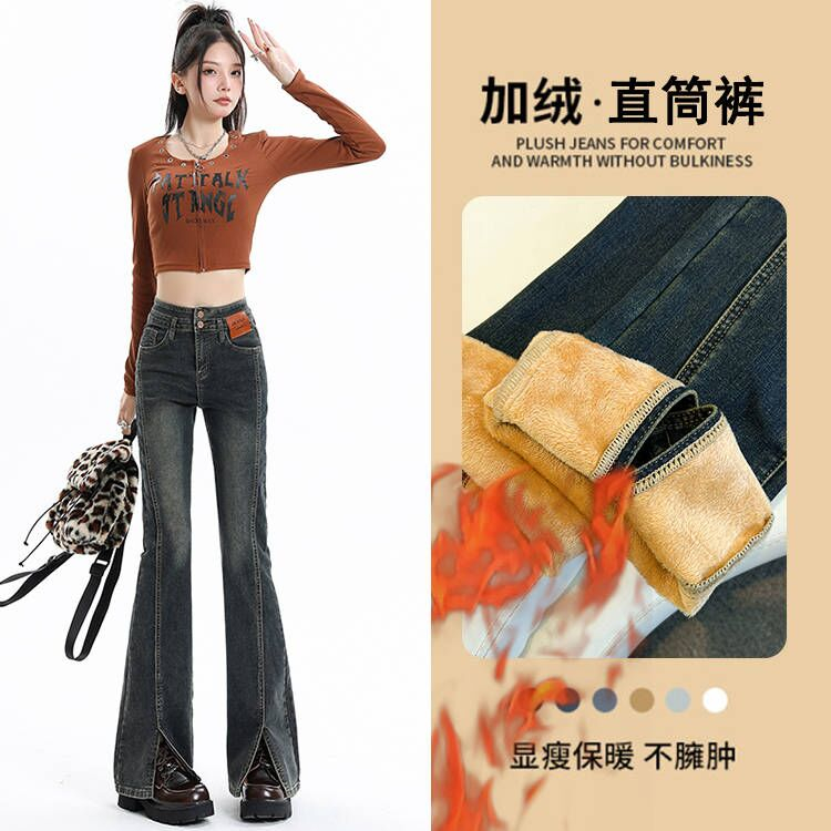 實拍 加絨加厚微喇褲彈力牛仔褲女高腰水泥灰開叉牛仔褲女長褲