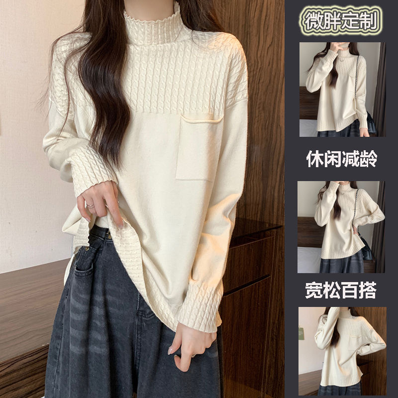 半高領麻花針織打底衫女秋冬2023新款氣質內搭套頭上衣女大碼寬鬆