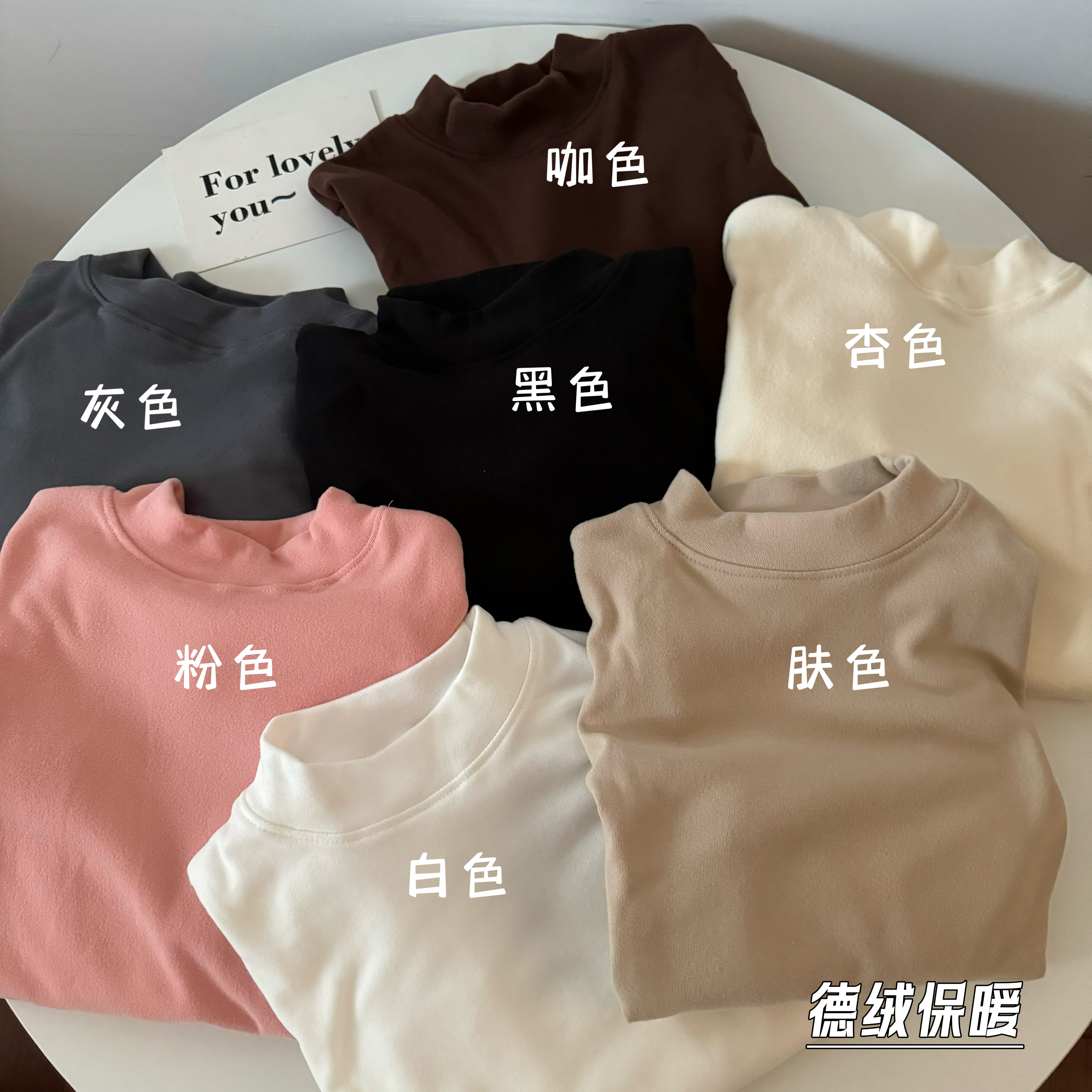 實拍冬季韓版德絨保暖內衣女半高領加絨外穿長袖T恤打底上衣